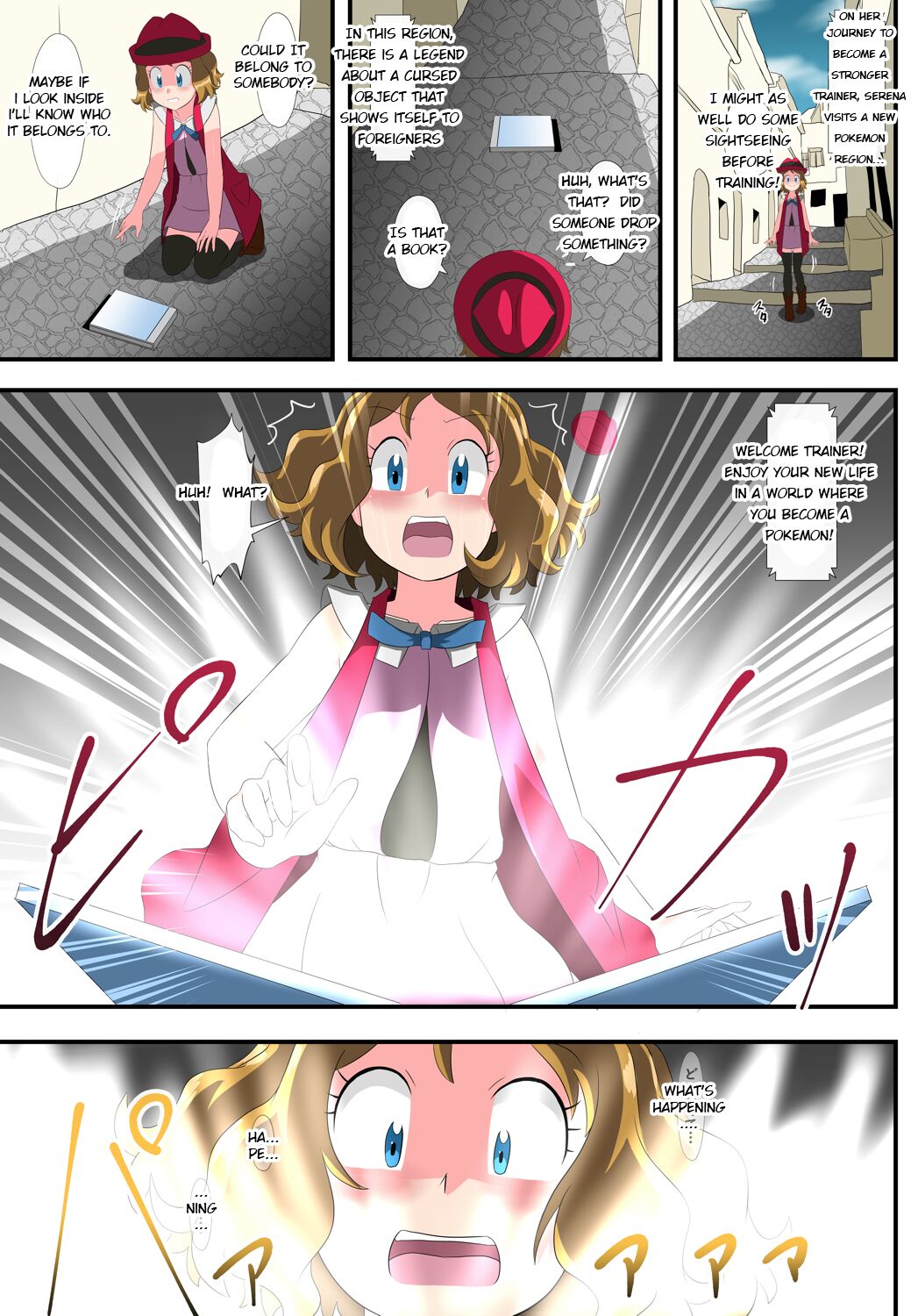 Book of Serena:  They thought I was a pokemon and captured me! page 1 full