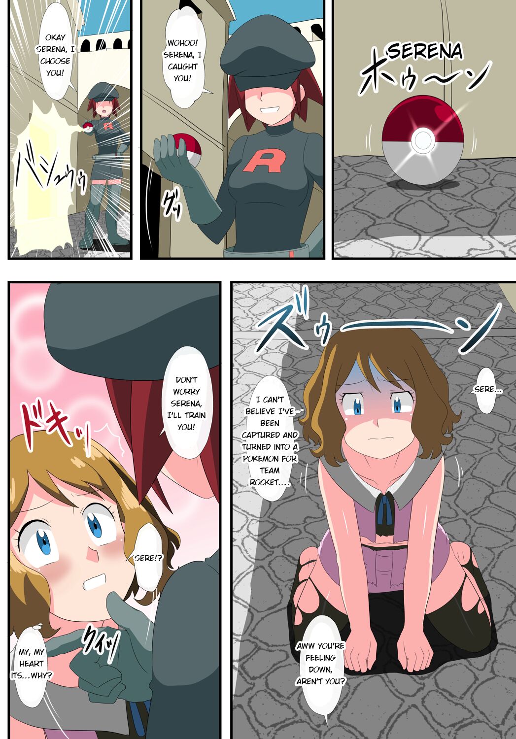 Book of Serena:  They thought I was a pokemon and captured me! page 6 full