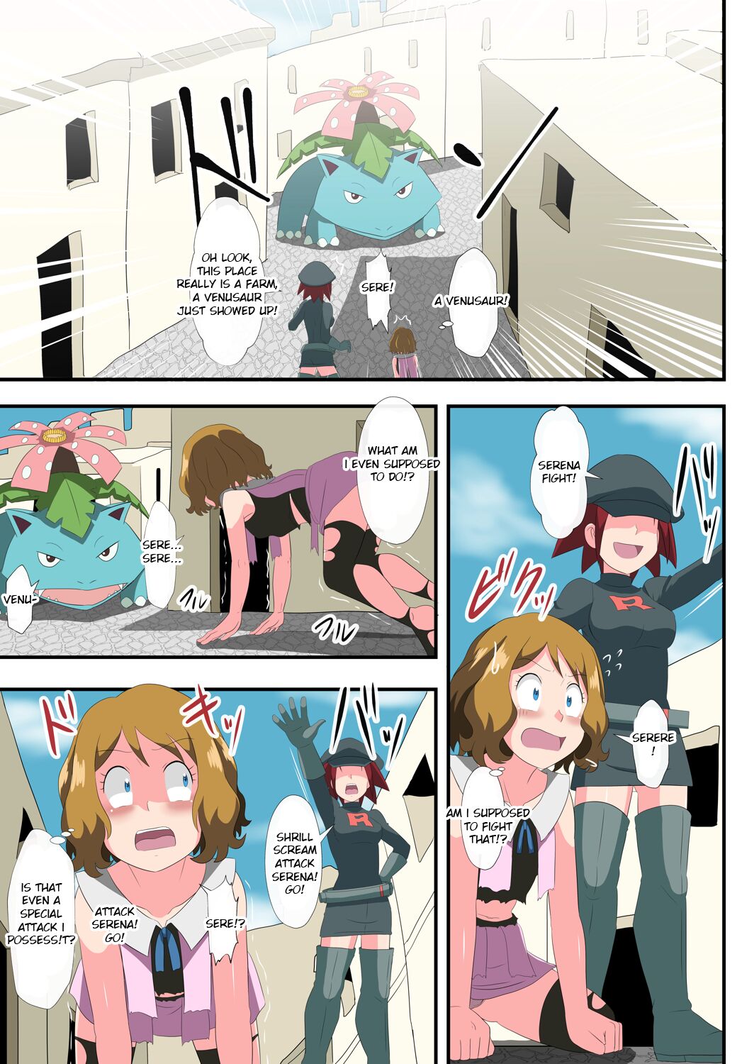 Book of Serena:  They thought I was a pokemon and captured me! page 7 full
