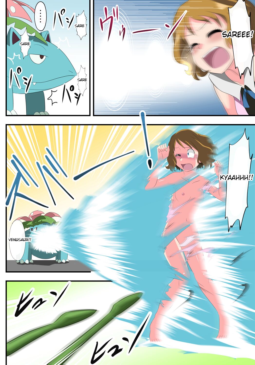 Book of Serena:  They thought I was a pokemon and captured me! page 8 full