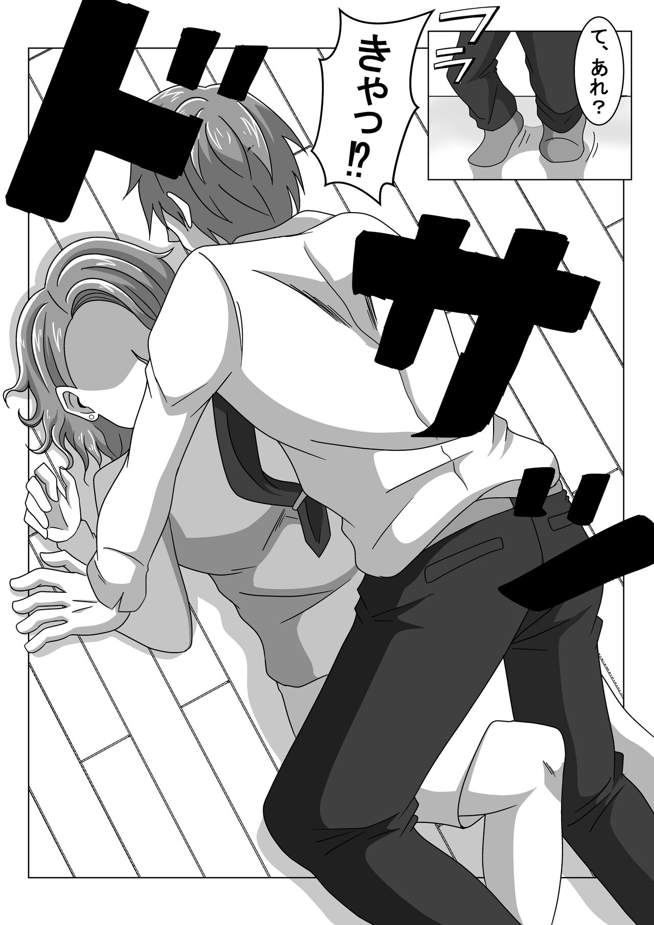 Otto no Neteiru Tonari de Netorareru Tsuma page 7 full