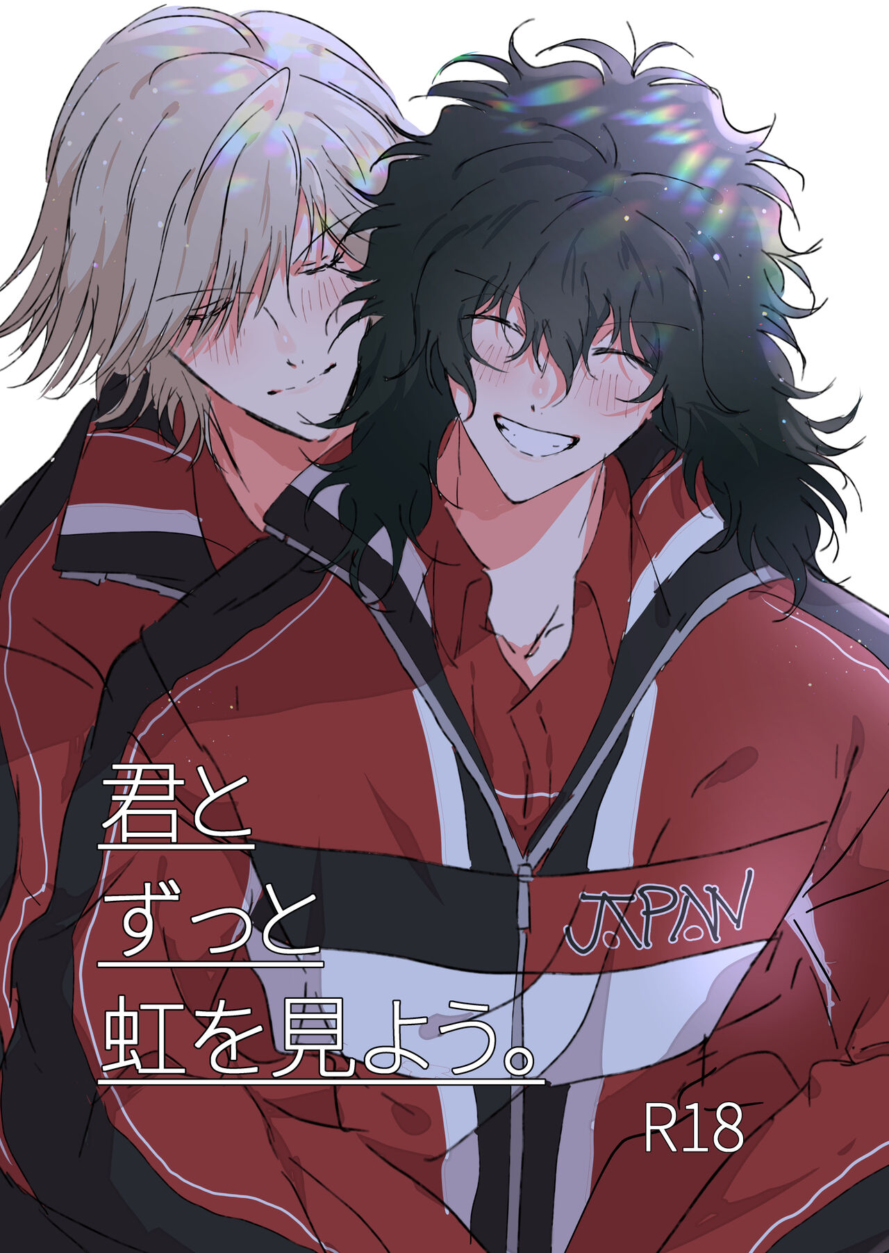 Kimi to Zutto Niji o Miyou. page 1 full