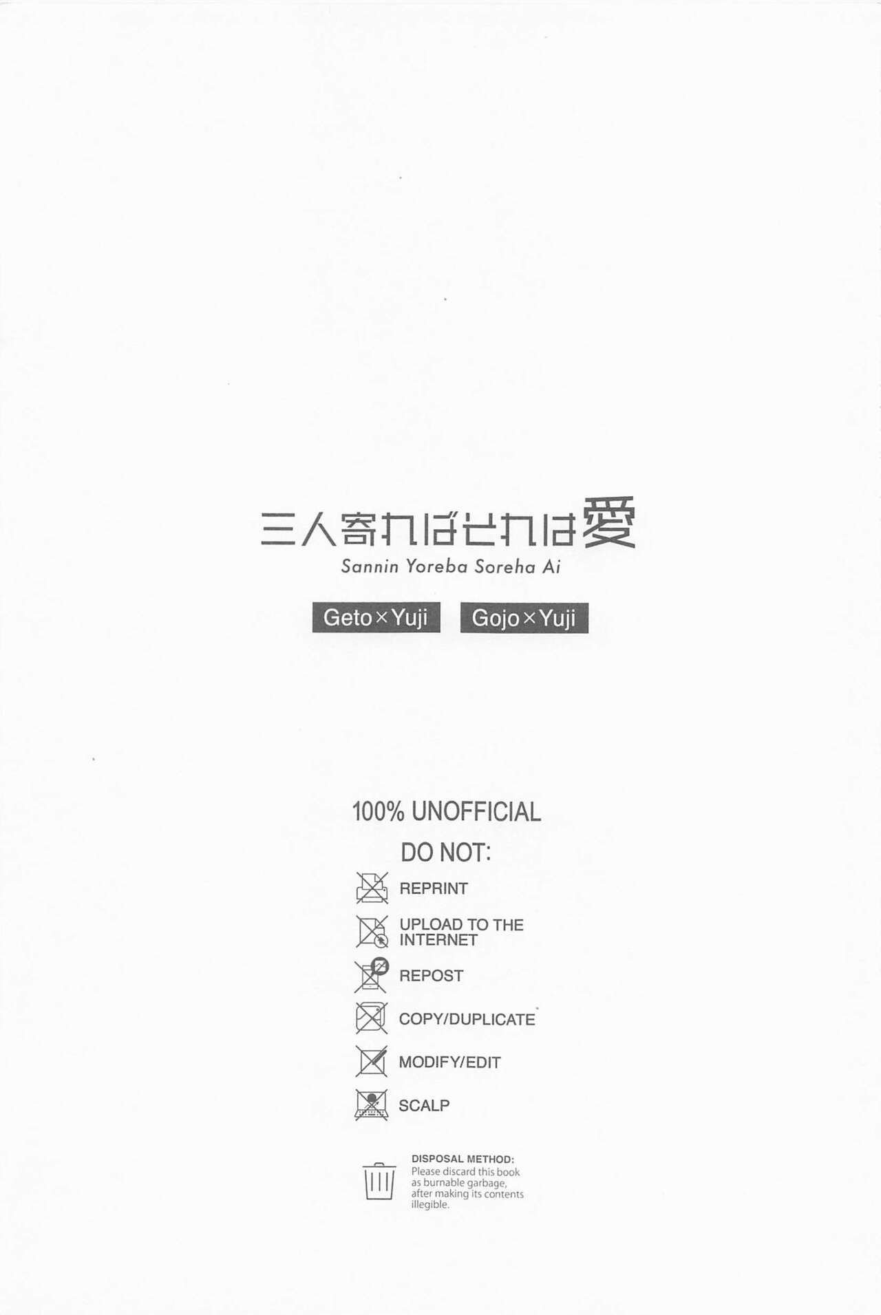 Sannin Yoreba Sore wa Ai page 2 full