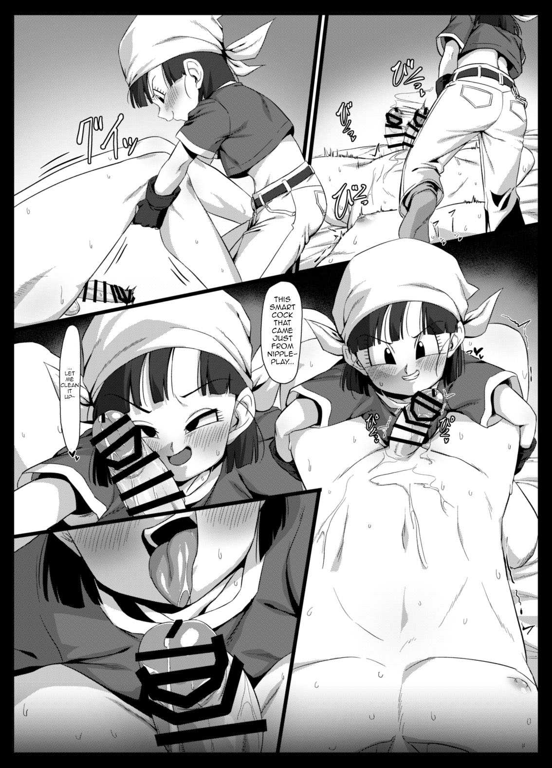 Seme Pan | Aggressive Pan page 7 full