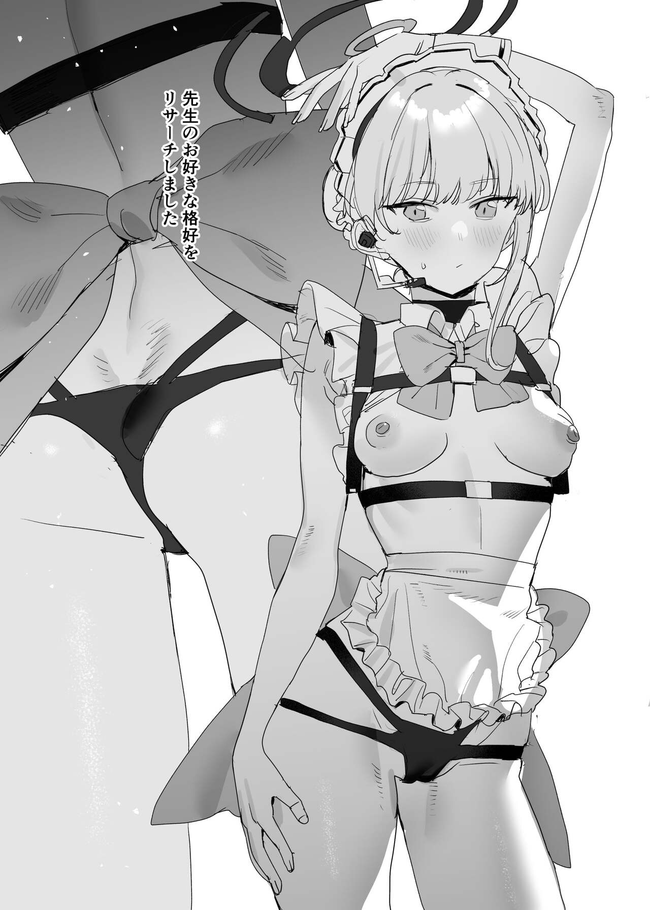 Toki-chan Omake Ecchi Manga page 1 full