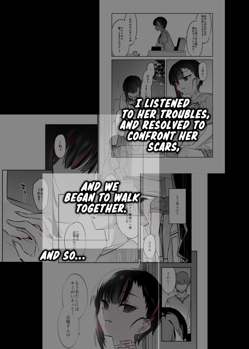 Mecha Eroi kedo Sasoi ni Nottara Hametsu shisou na Ko II | A Super Sexy Girl That Would Ruin My Life if I Ask Her Out 2 page 4 full