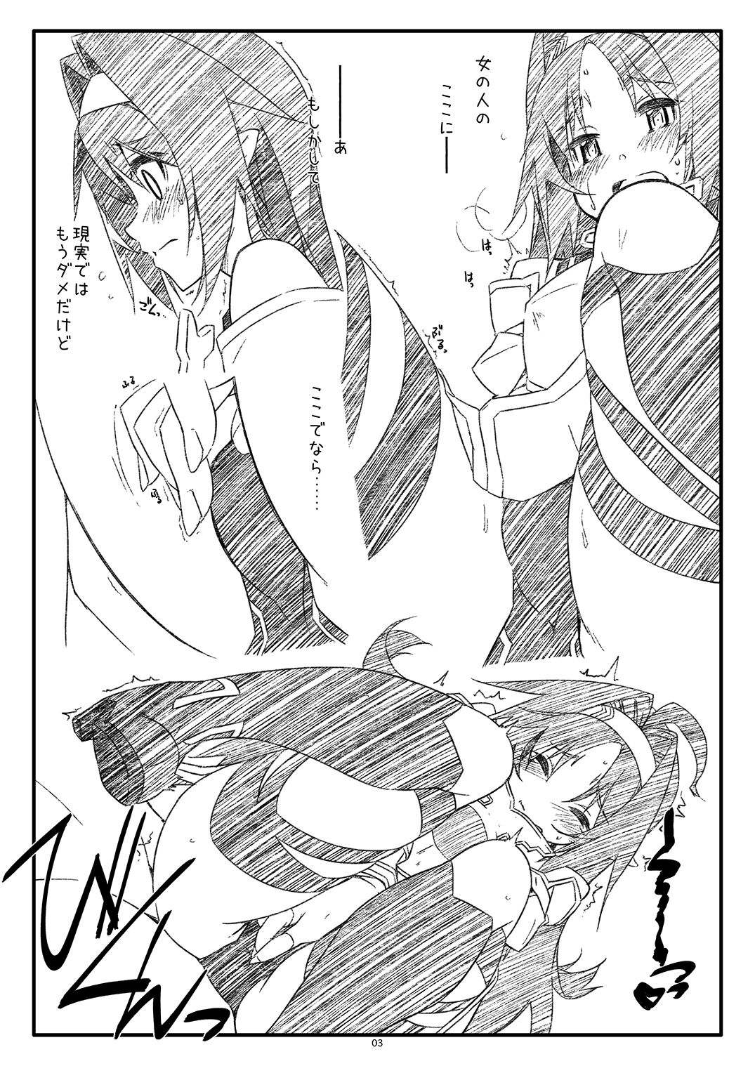 Extra 78 page 3 full