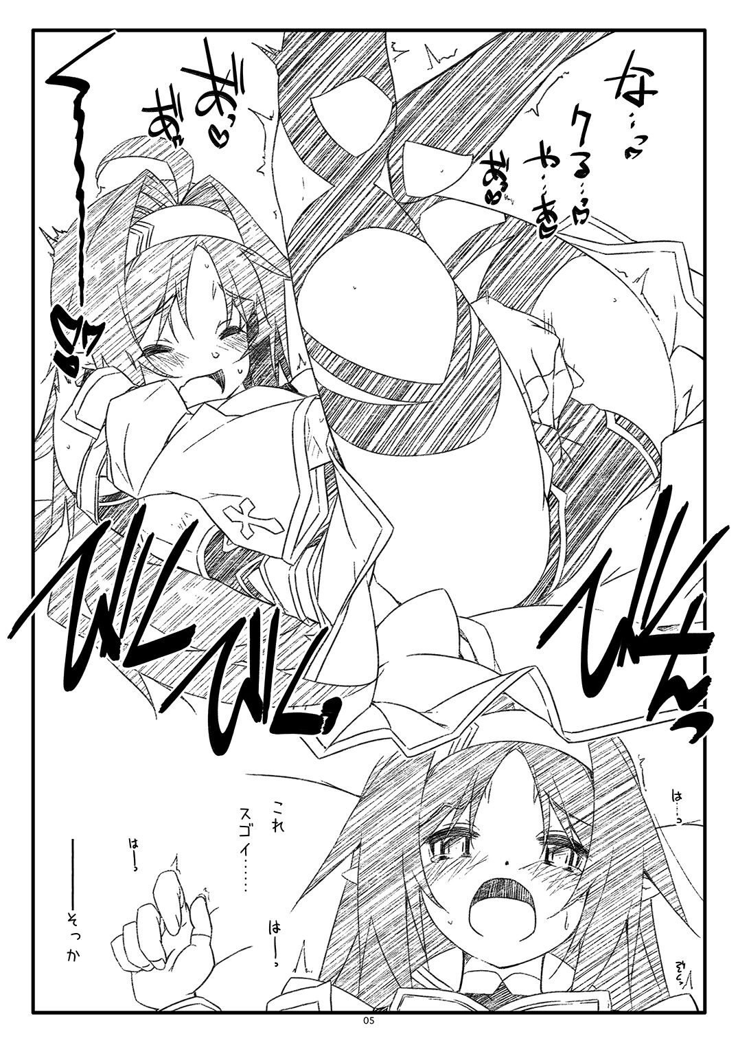 Extra 78 page 5 full