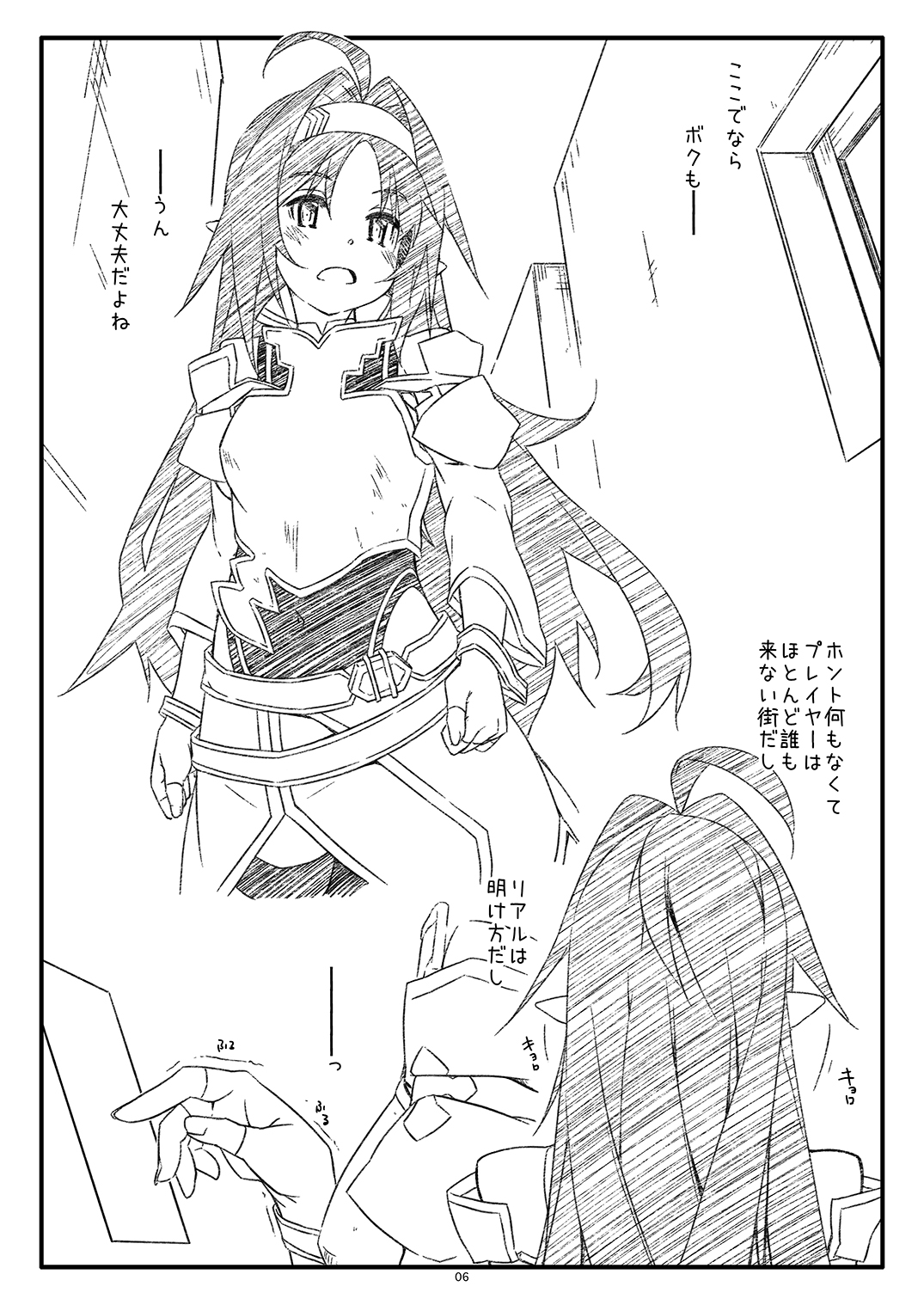 Extra 78 page 6 full