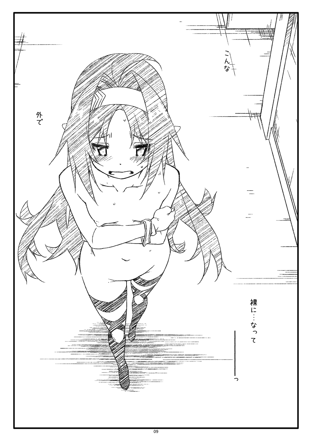 Extra 78 page 9 full