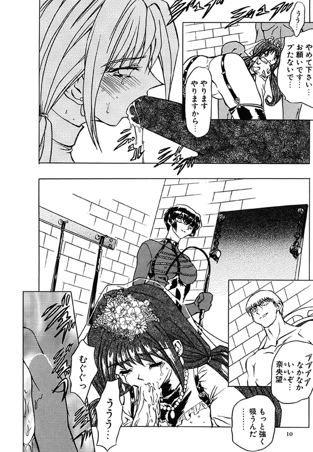 Contact page 10 full