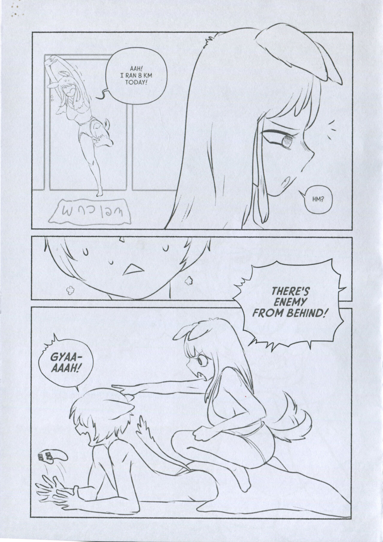 Dog Gal Cat Boi - 犬ガール猫ボーイ page 6 full