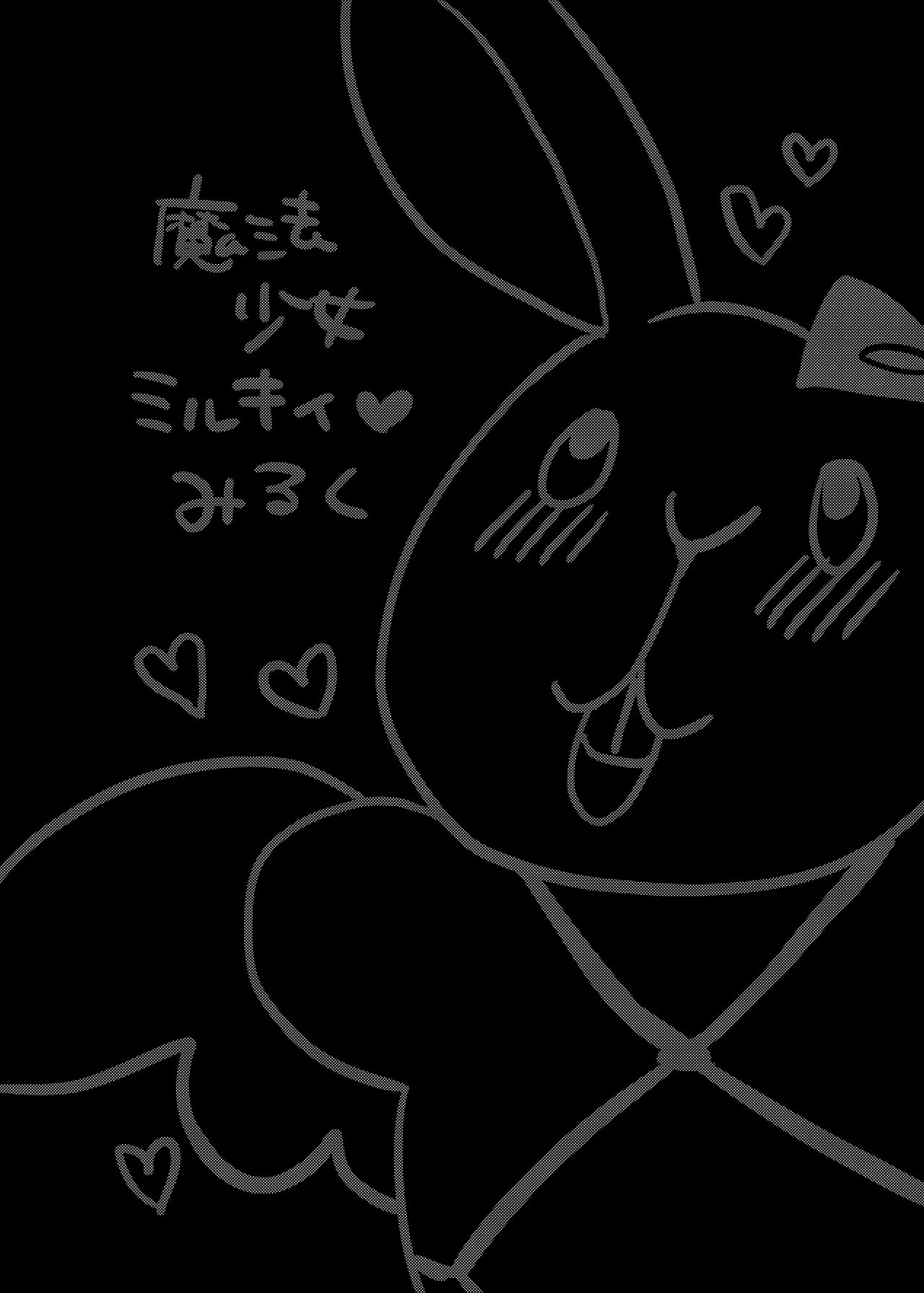 Mahou Shoujo Milky Milk ~Mahou Shokushu de Dai Pinch?! Hen~ page 3 full