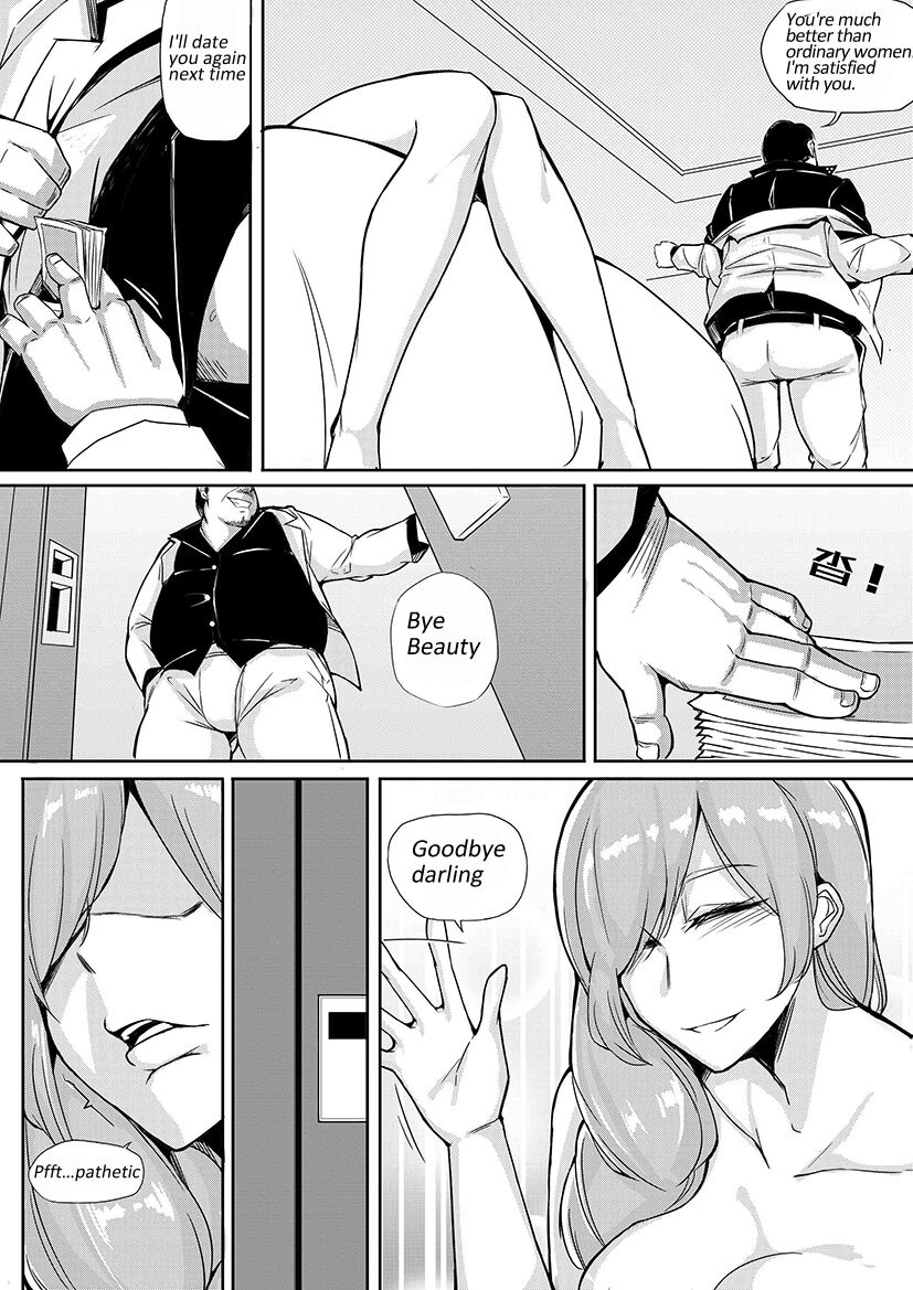 不定型1 page 10 full