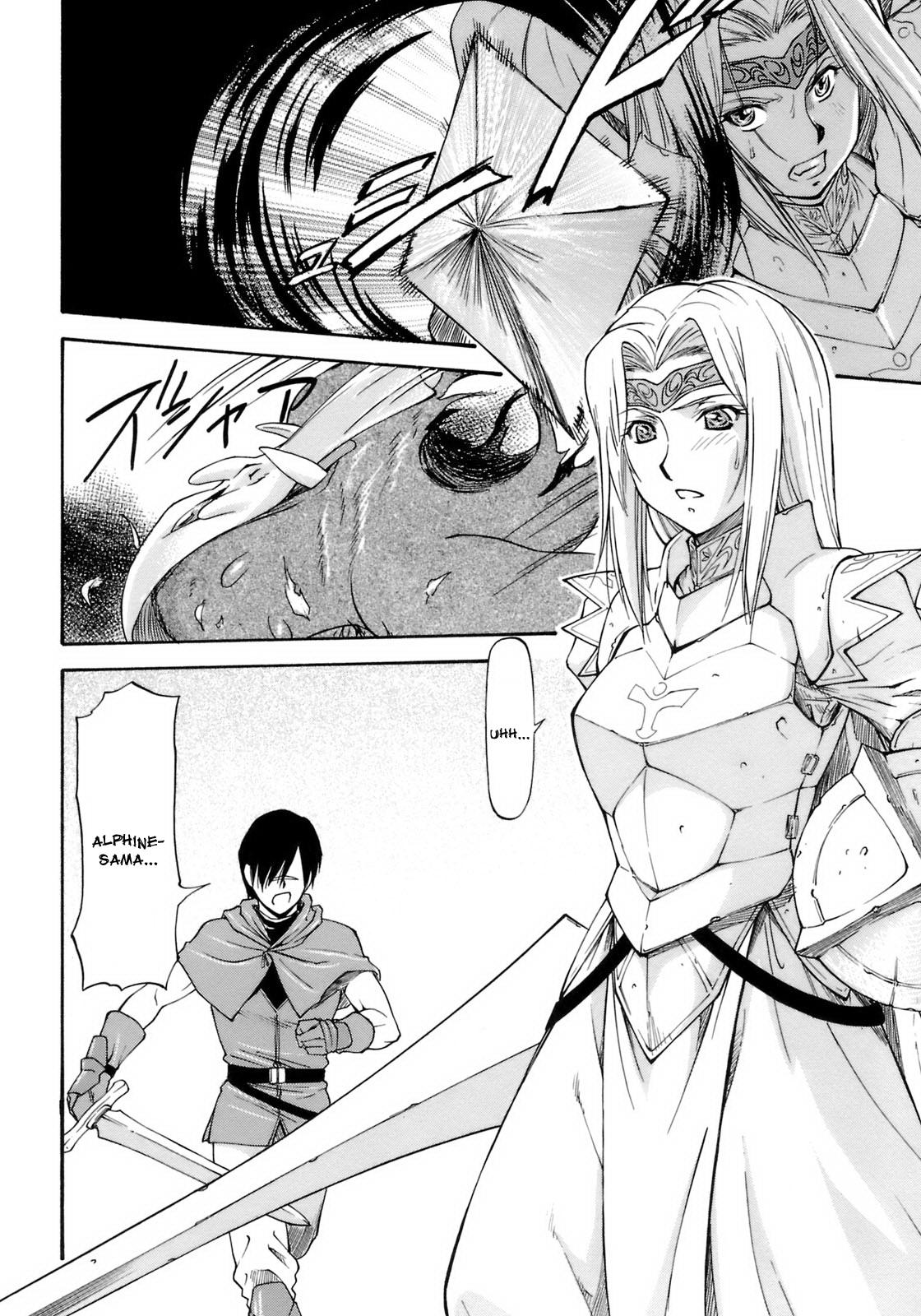 Sacrifice page 3 full