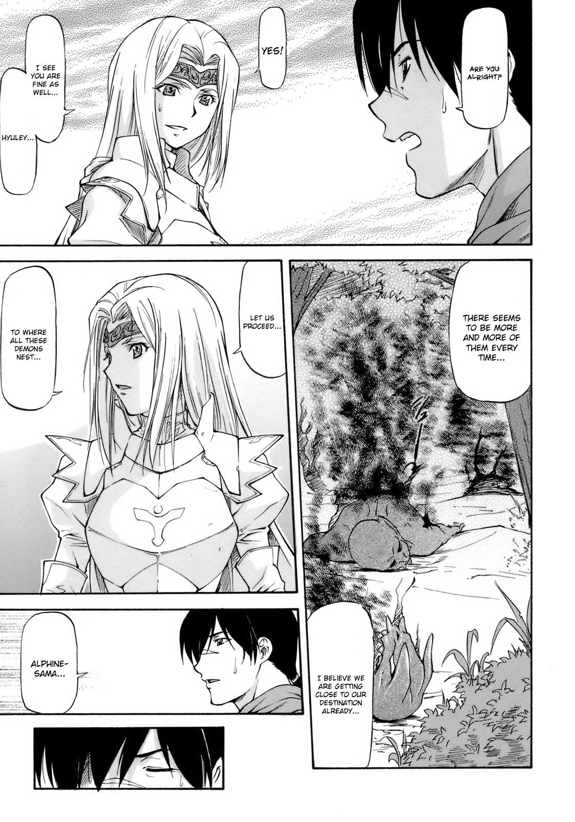 Sacrifice page 4 full