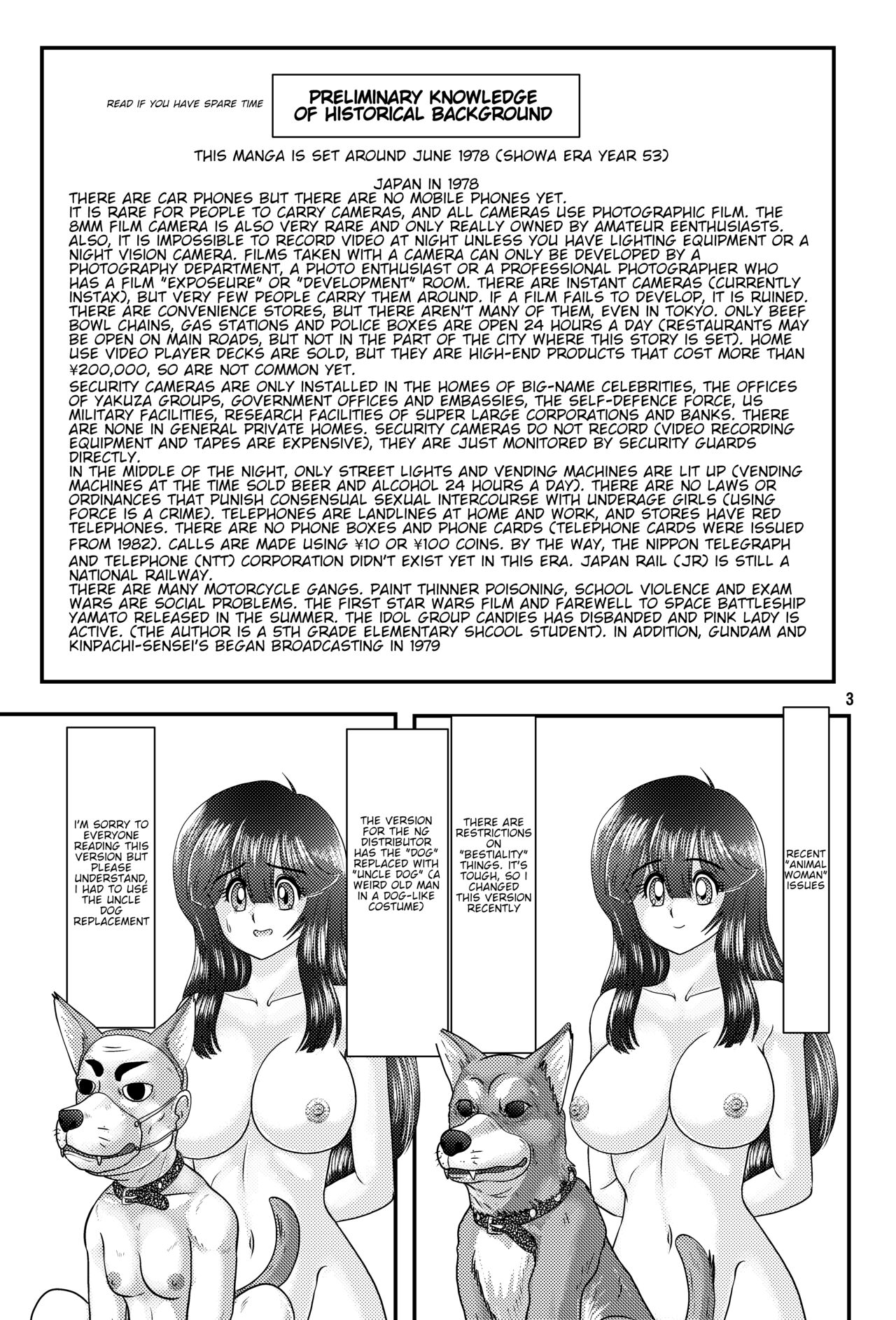 Showa Jitsurokufu!? Jikenbo Zenra Onna Dorobou-den VS Inu Juukan Version | Showa Period Style!? Naked Female Thief VS Dog Bestiality Version page 4 full