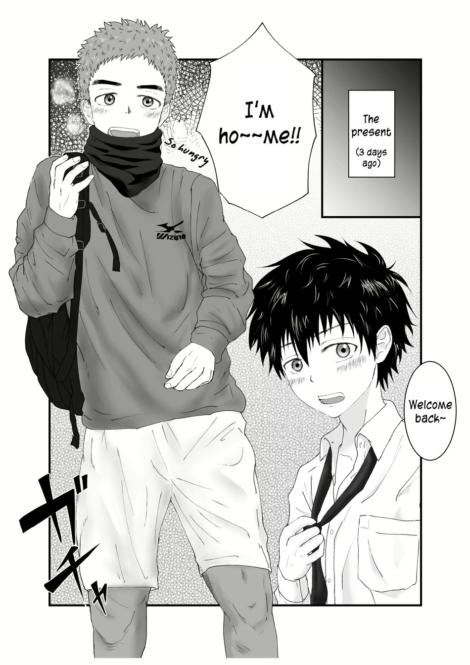 Nii-chan wa Nikubenki | Big Brother is a Cum-Dump page 6 full