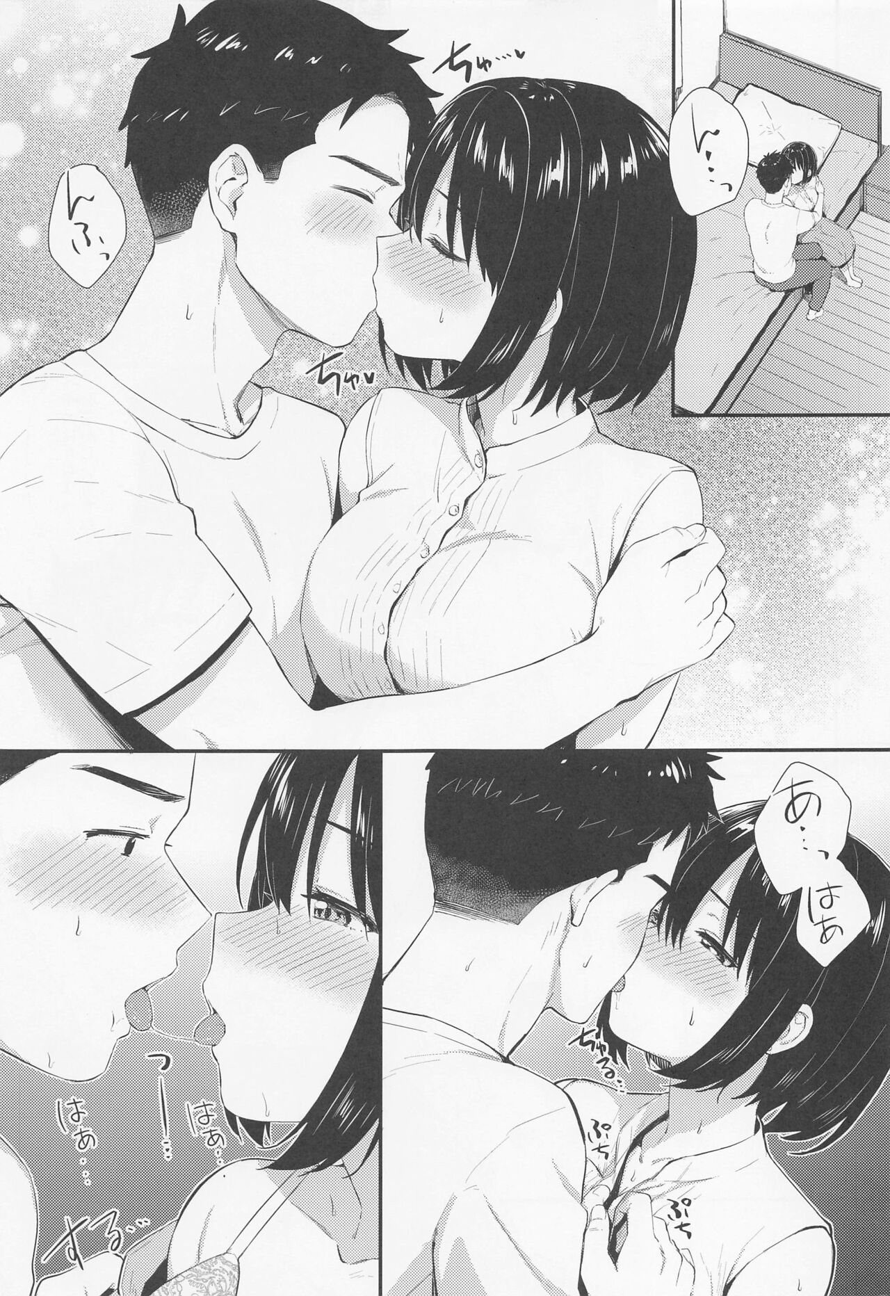 Kako-san to Hajimete. page 10 full