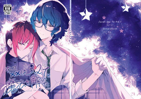 Soshite Kimi wa 3.2.1 to Mahou o Hodoita - And xx solved the magic with 3.2.1 page 1 full