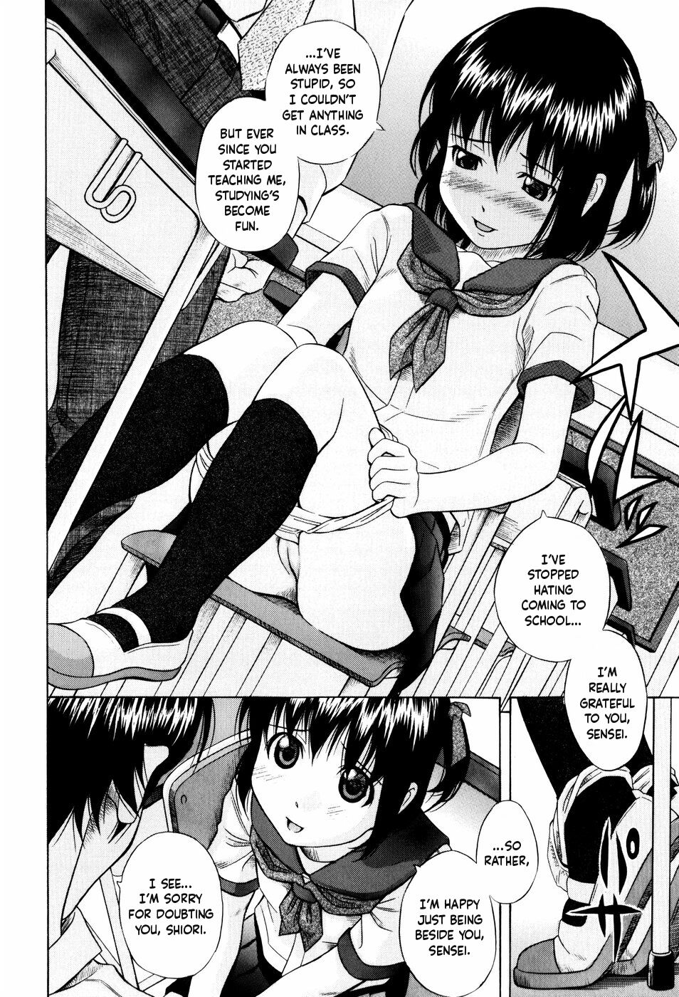 After School | Houkagou Part 1~3 page 4 full