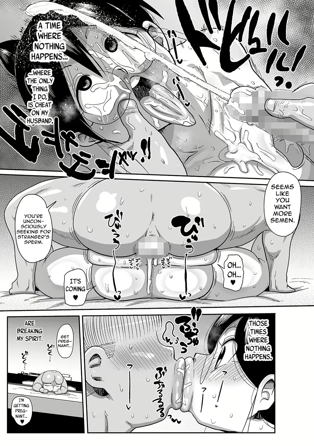 Komochi Tsuma no Arai-san. Saishu Banashi ~ Waratte Ikiyou ~ | Komochi Tsuma no Arai-san. . The final episode ~ Let's live happily~ page 5 full