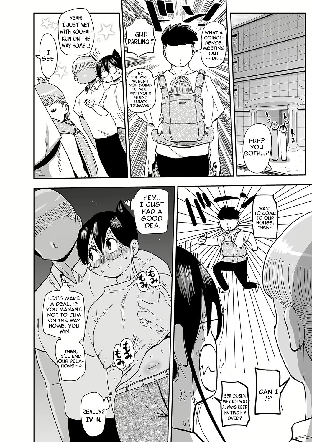 Komochi Tsuma no Arai-san. Saishu Banashi ~ Waratte Ikiyou ~ | Komochi Tsuma no Arai-san. . The final episode ~ Let's live happily~ page 6 full