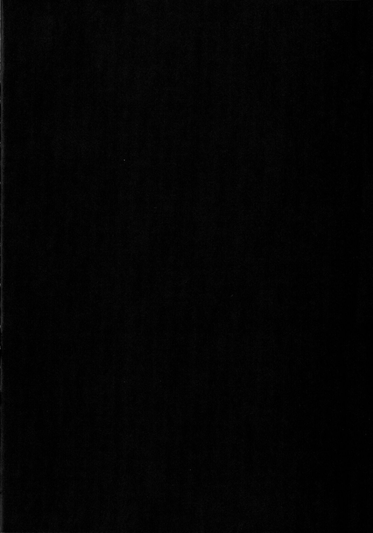 Solo Hunter no Seitai WORLD 8 page 5 full