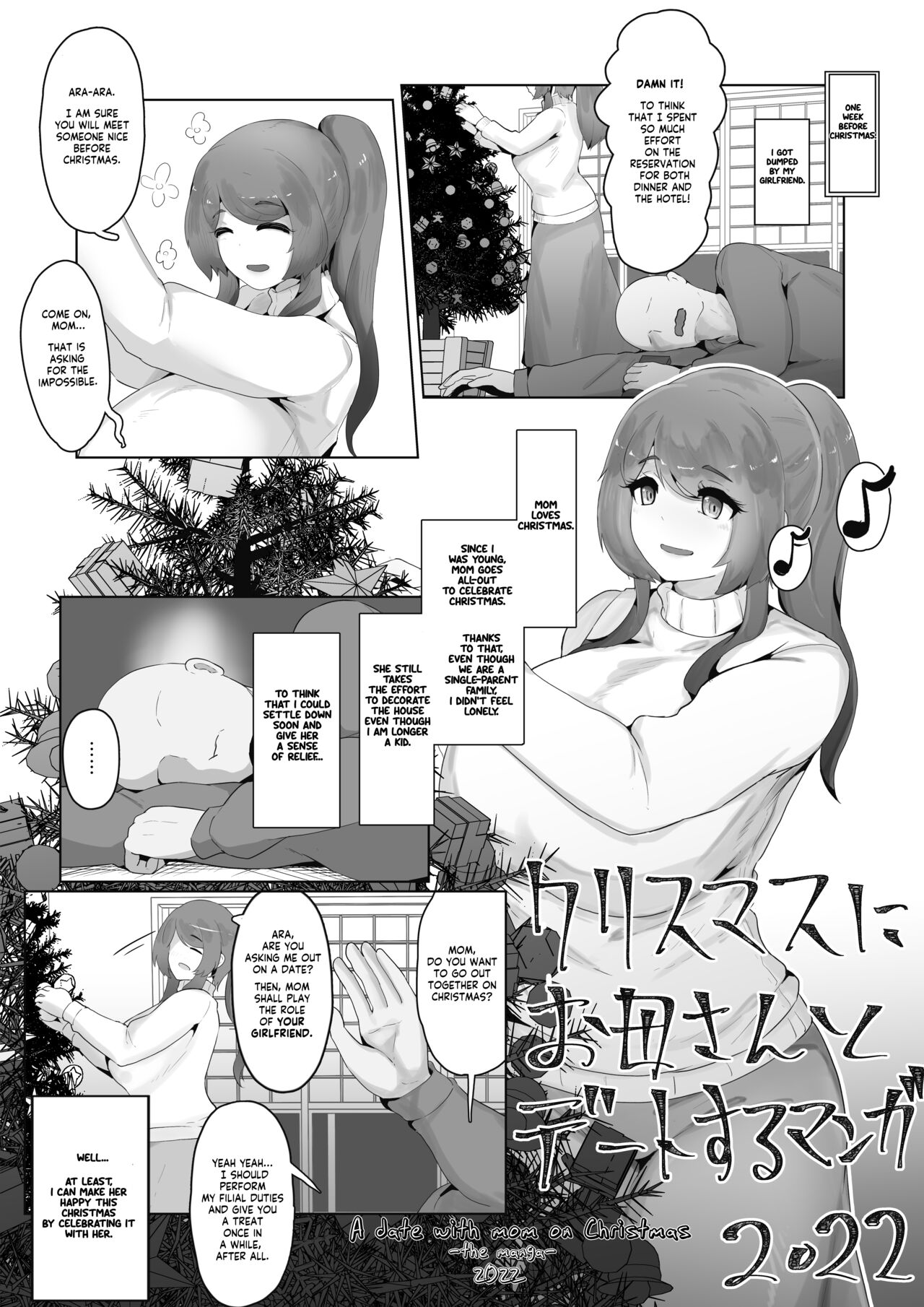 Christmas Boshi Kan 2022 page 1 full