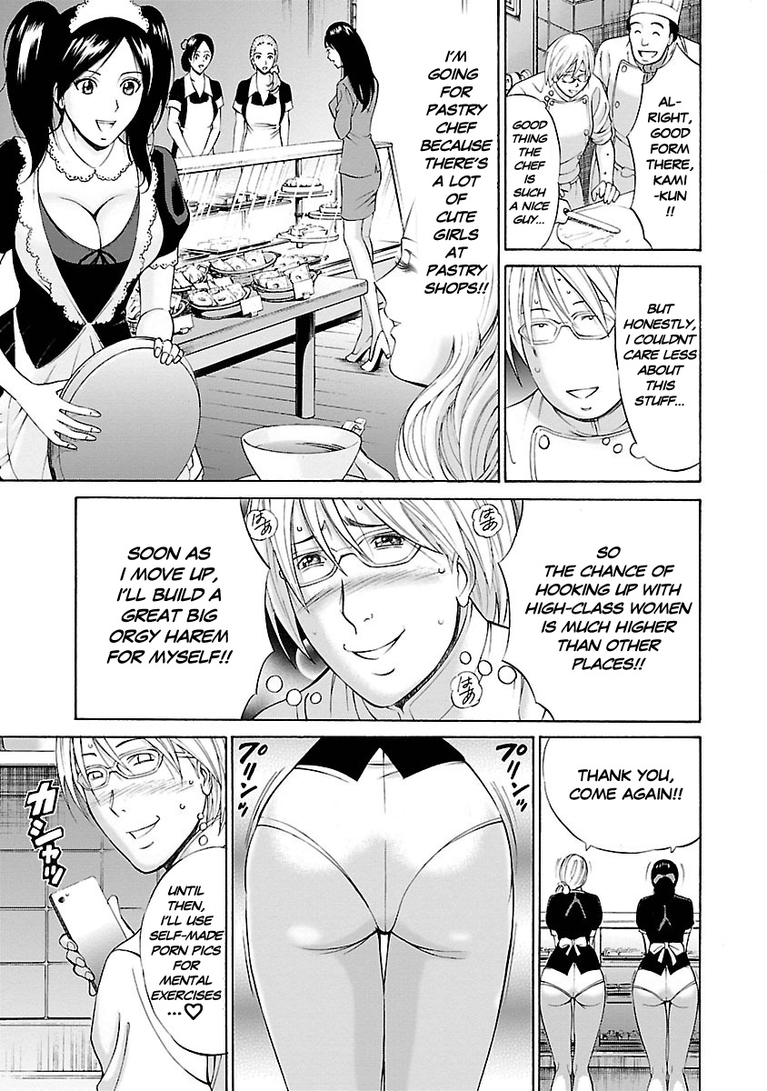 Yareru Appli page 10 full