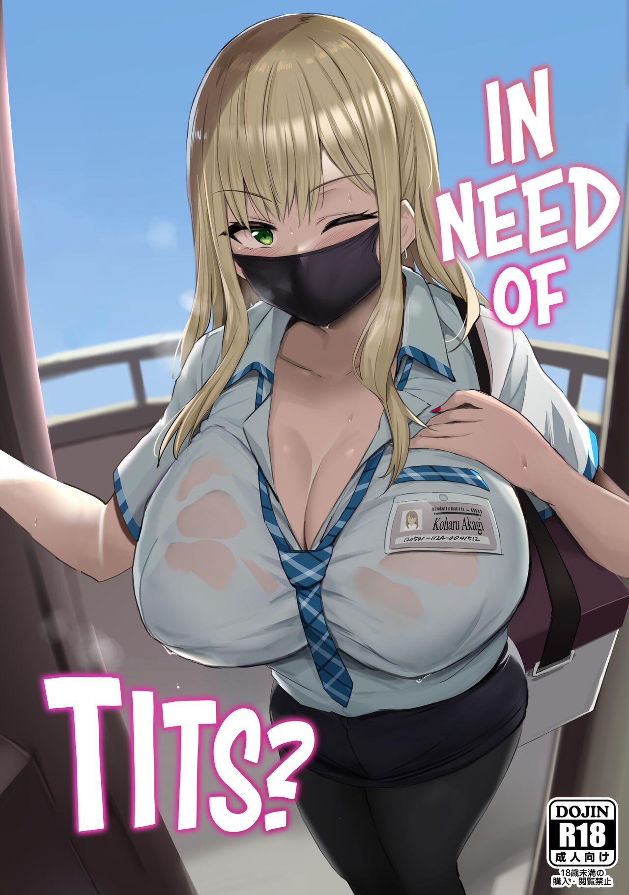 Oppai Taritemasu ka? | In Need of Tits? page 1 full
