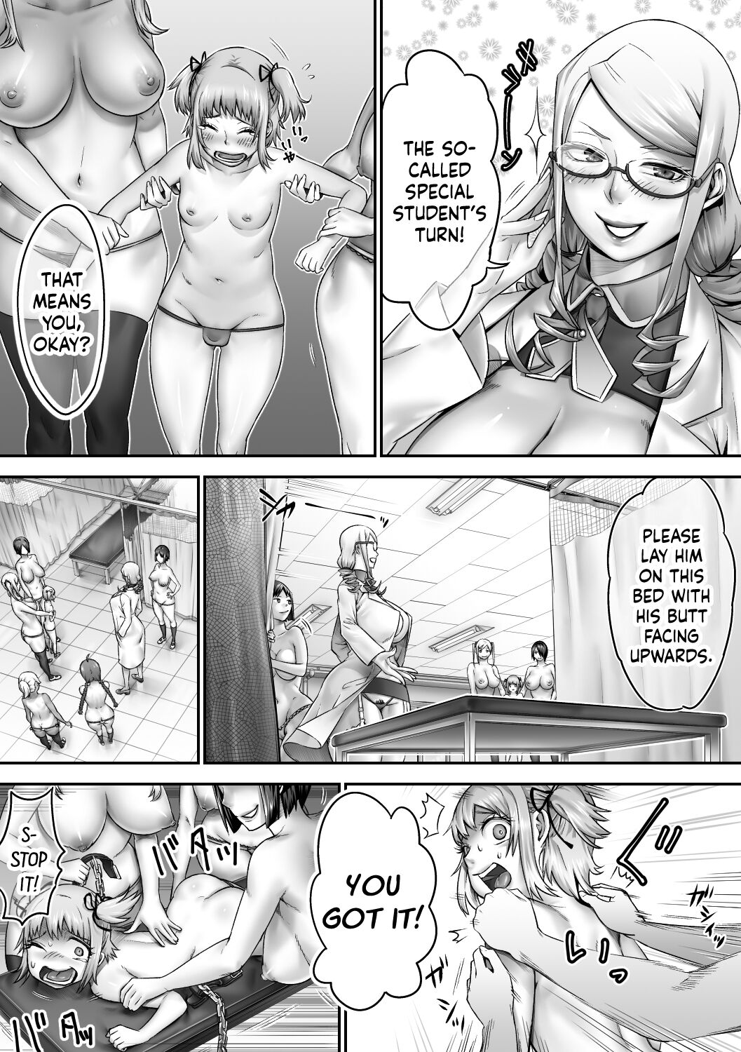 Kougyaku Kenshin | Medical Anal Checkup page 3 full