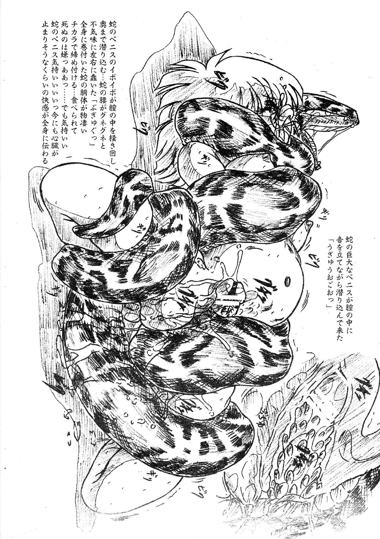 Vivian Bessatsu 33 - Ugomeku Ibukuro Futanari Han page 10 full