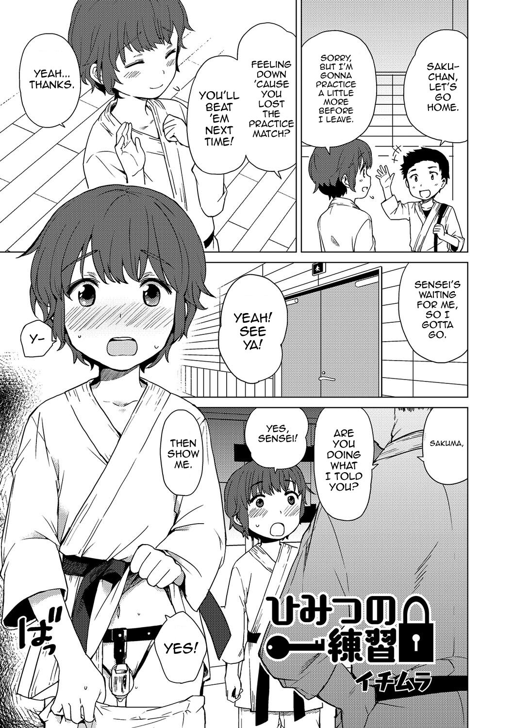Himitsu no Renshuu page 1 full