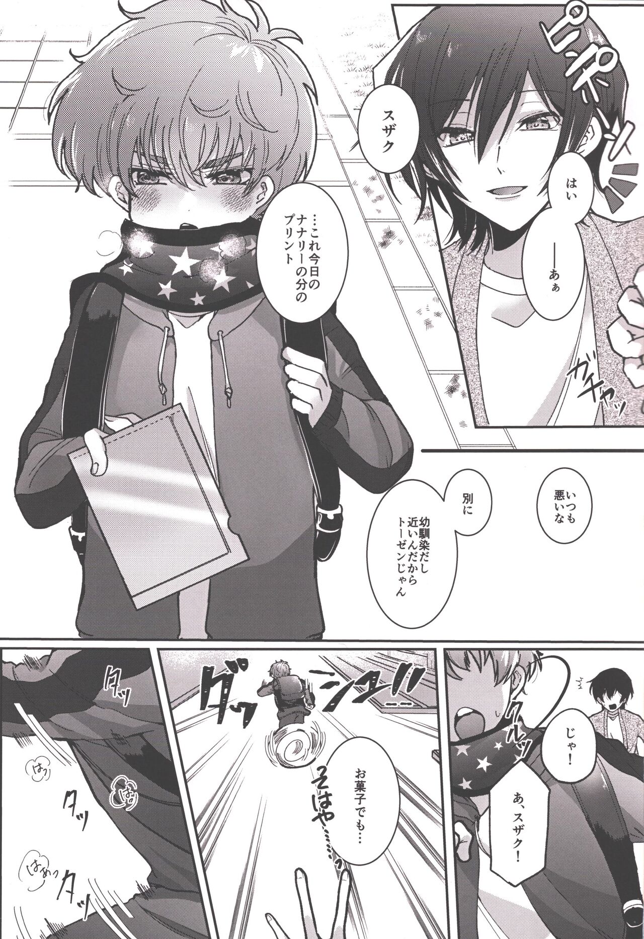 Answer 1825 page 2 full