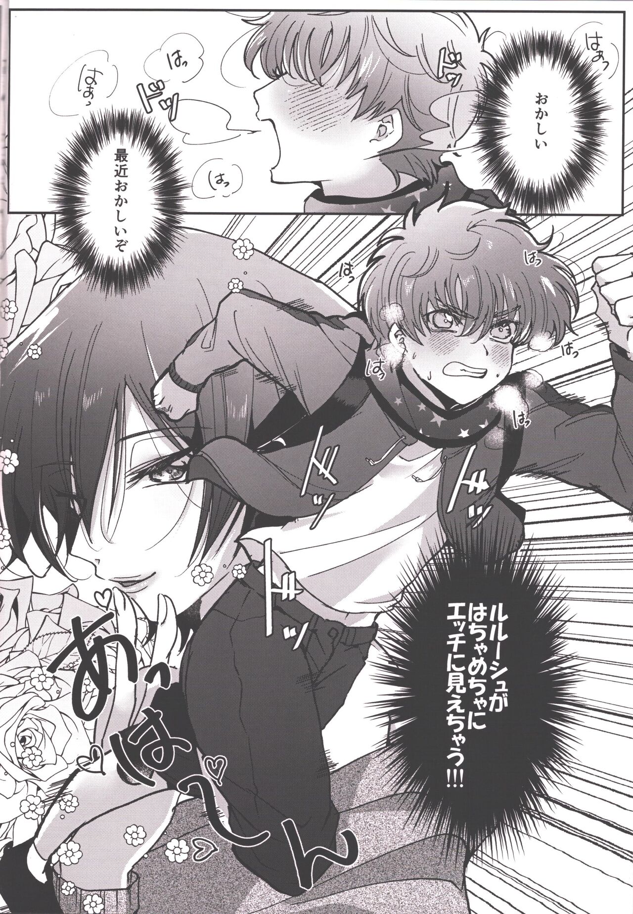 Answer 1825 page 3 full