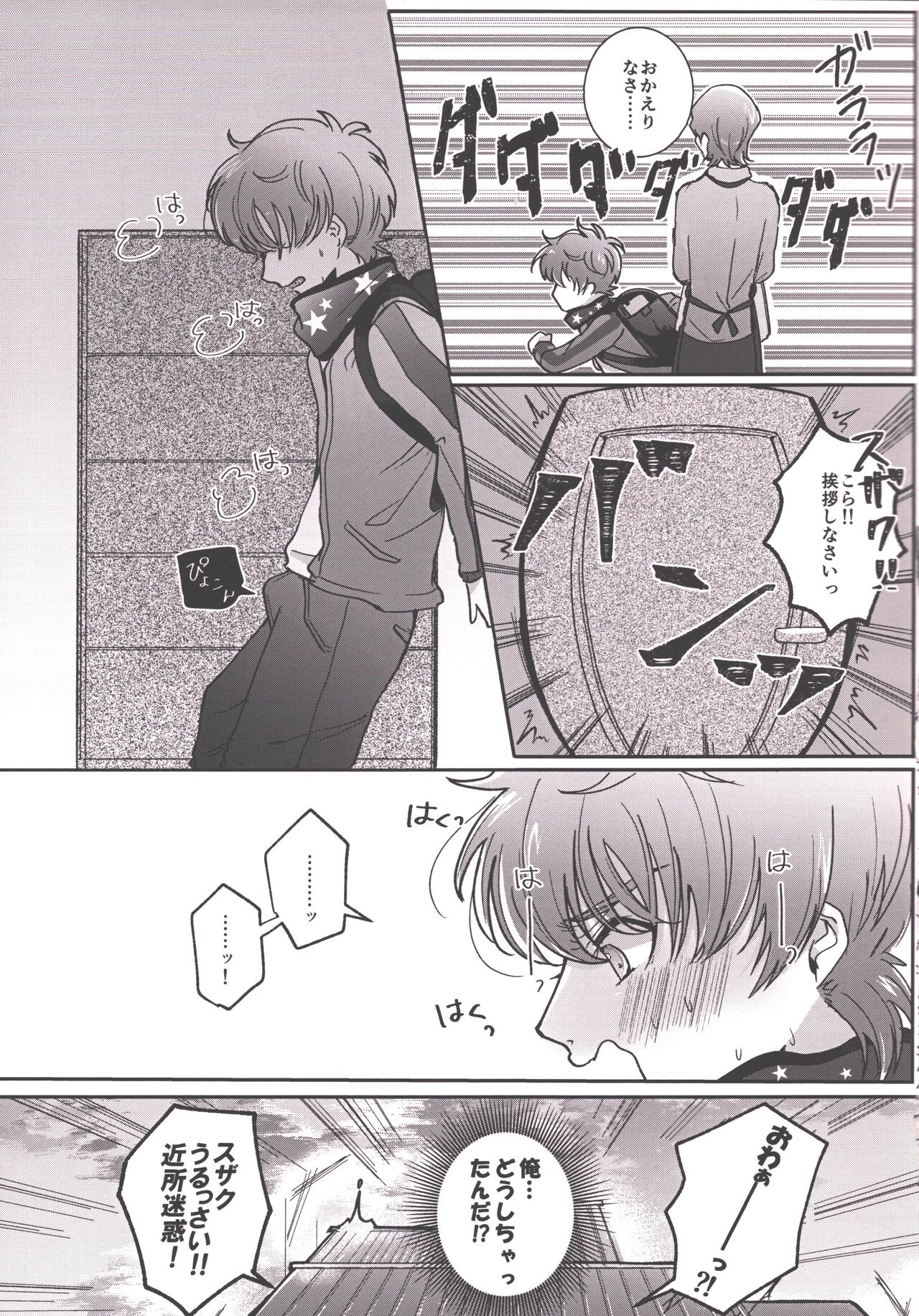 Answer 1825 page 4 full