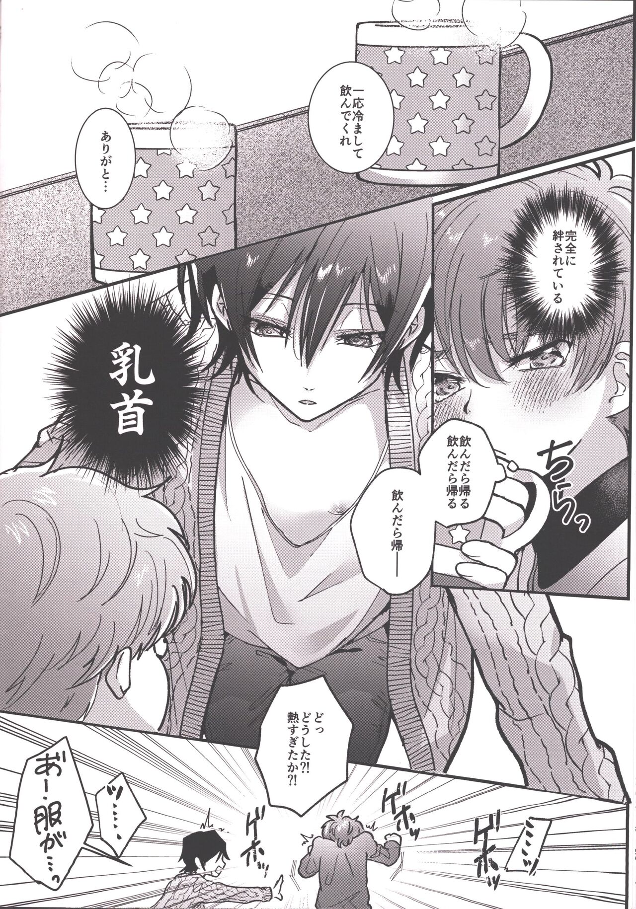 Answer 1825 page 7 full