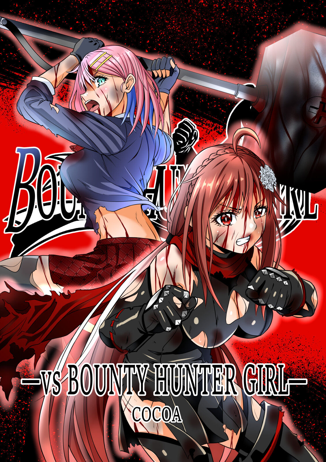 BOUNTY HUNTER GIRL vs BOUNTY HUNTER GIRL Ch. 26 page 1 full