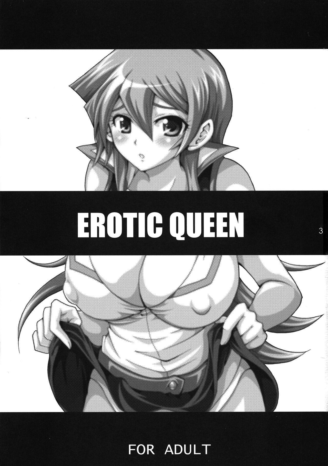 EROTIC QUEEN page 3 full