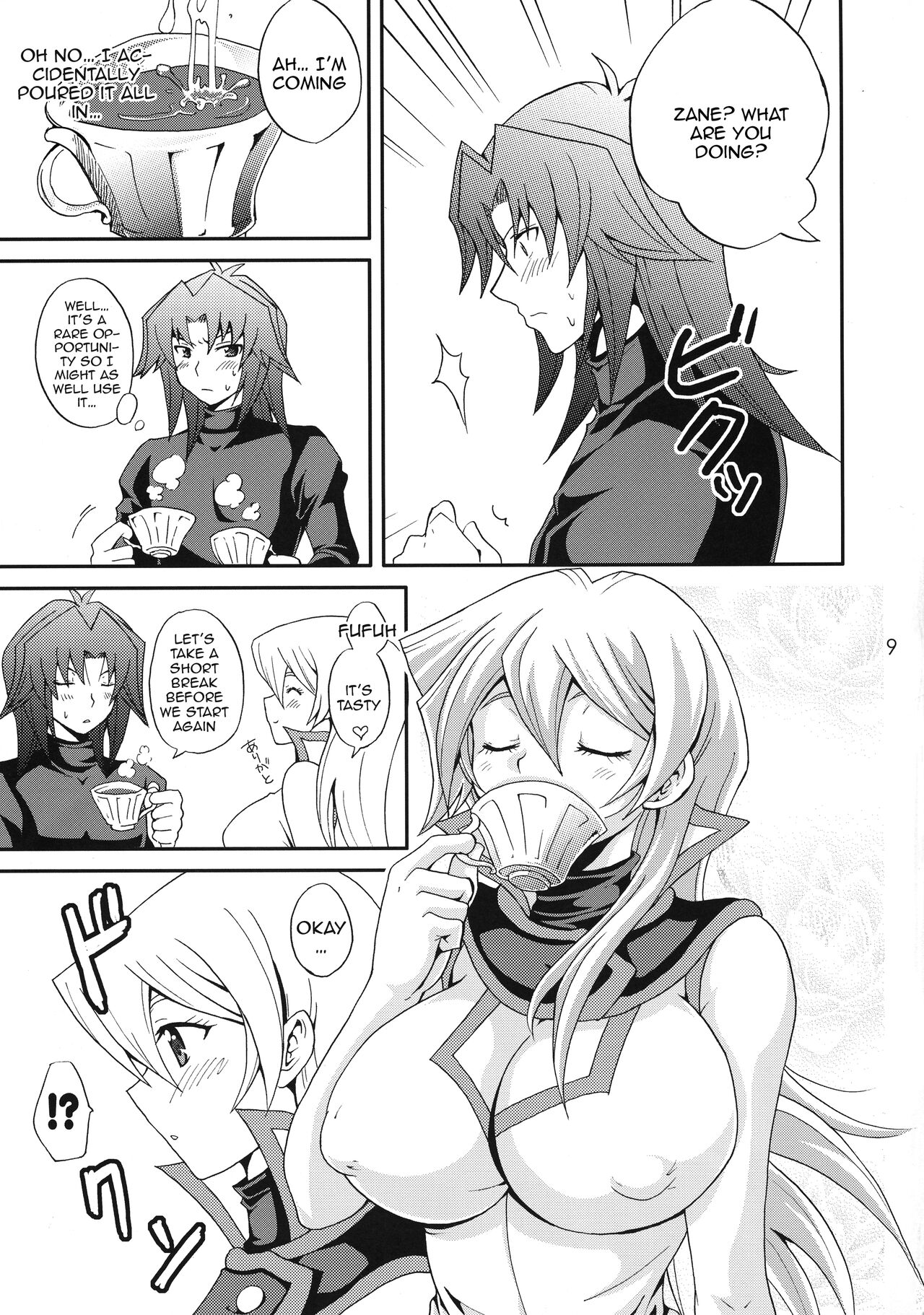 EROTIC QUEEN page 8 full