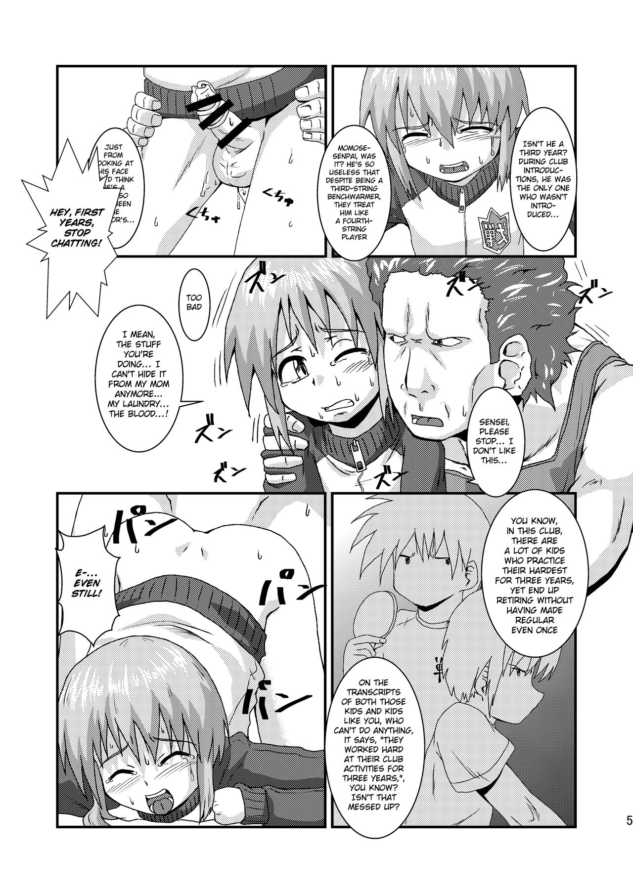 Boku wa Oketsu Gakari page 5 full