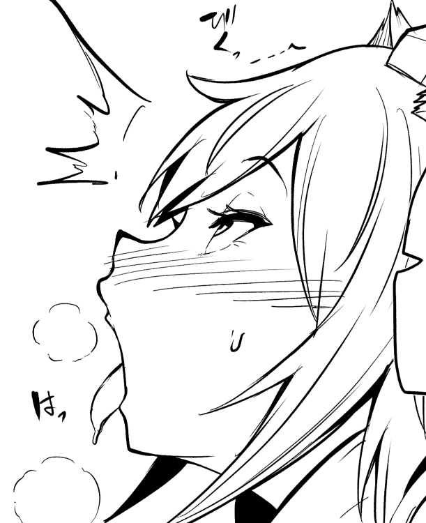 Momi Aya Manga page 1 full