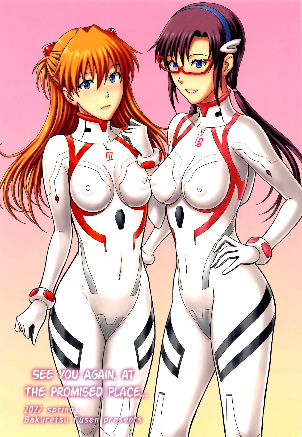 Yakusoku no Basho de Mata... | See You Again, At The Promised Place... page 1 full