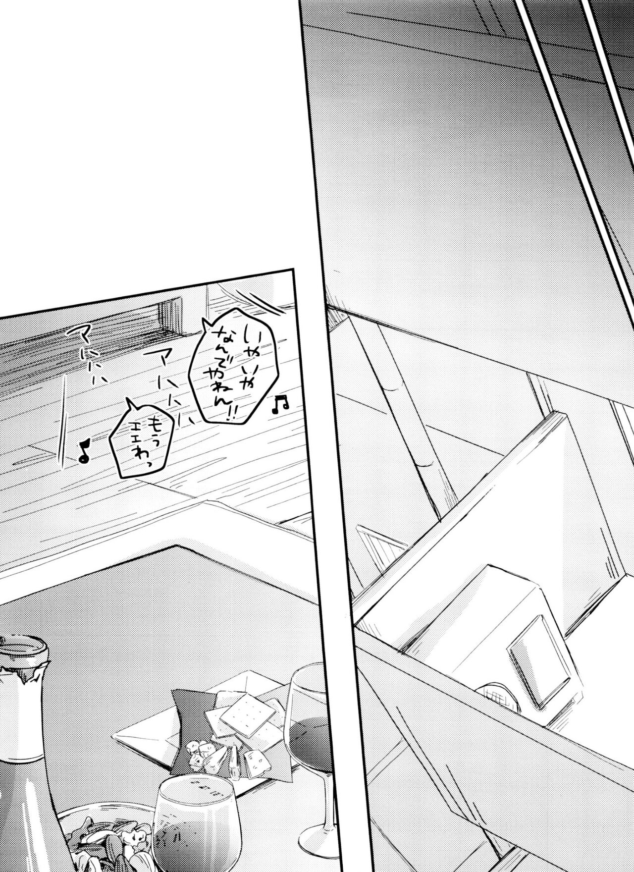 Jigoku mo Sonna ni Warukunai page 10 full