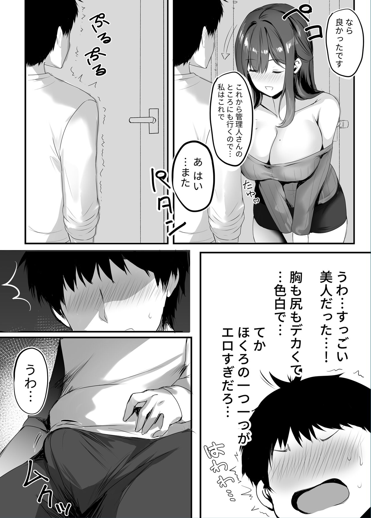 Numaru. page 9 full