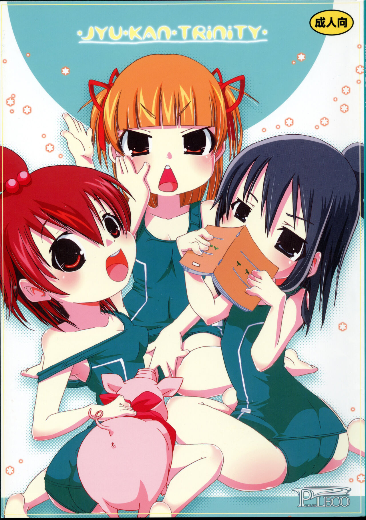 Jyukan Trinity page 1 full