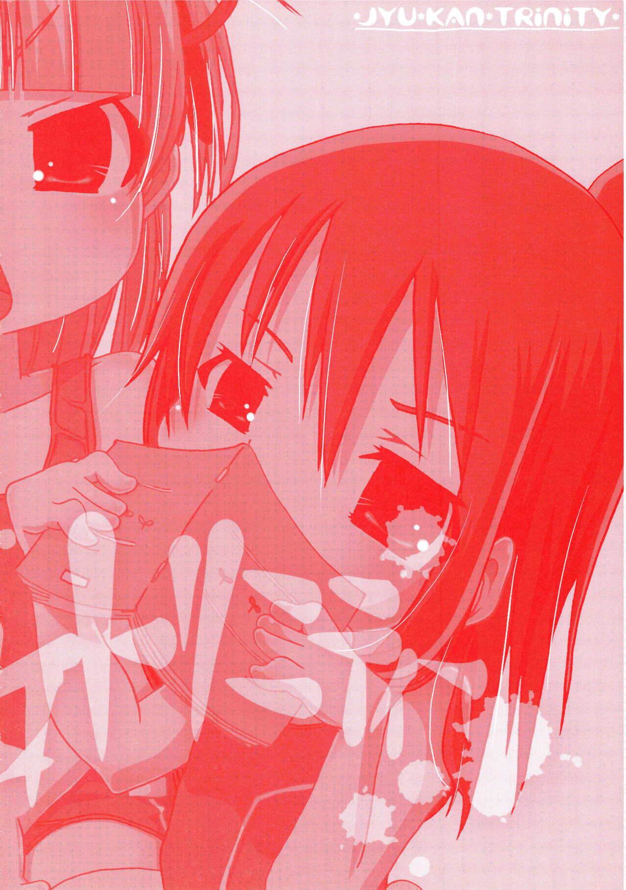 Jyukan Trinity page 3 full