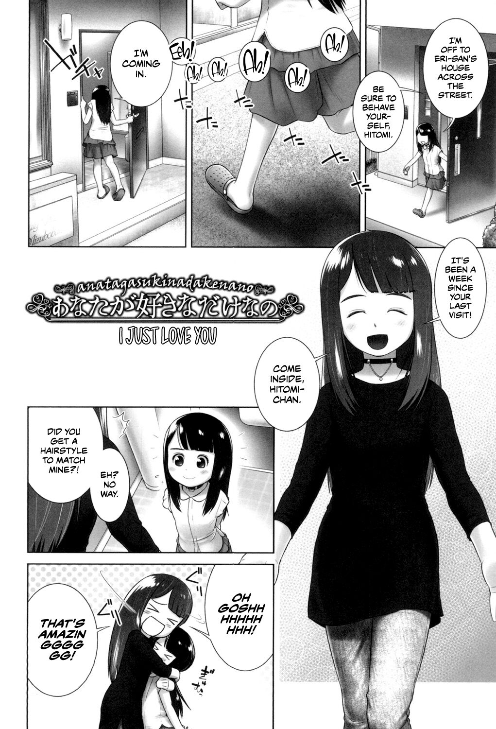 Anata ga Suki dake nano page 2 full