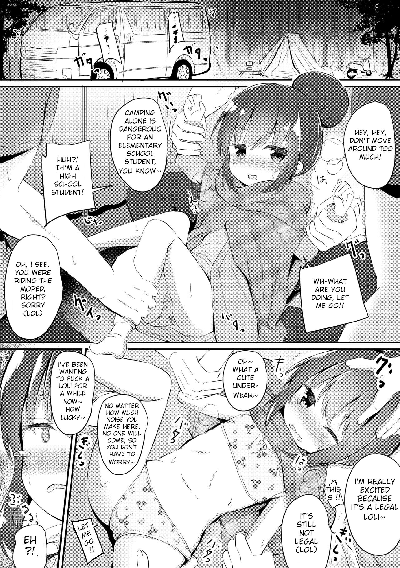 HiAce Sarechatta Shima Rin page 1 full